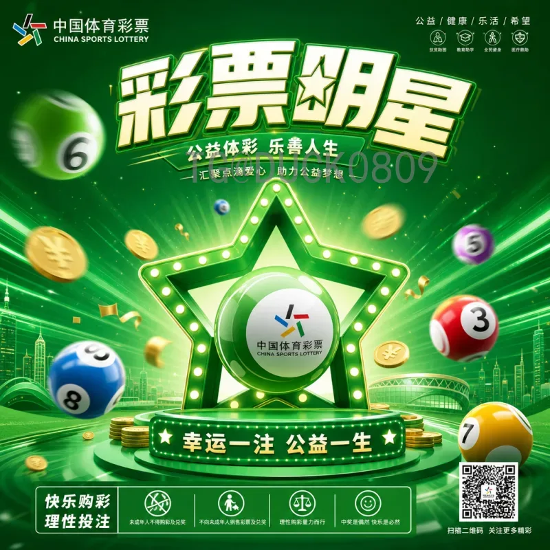 最新2026年美加墨世界杯比赛日程完整版：赛程表与关键日期一览