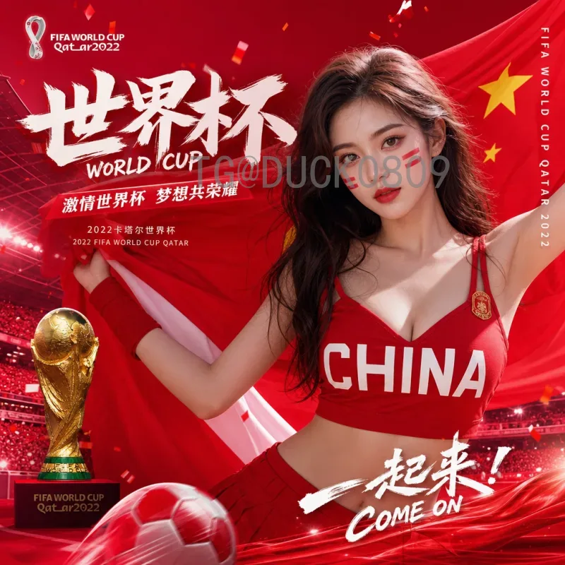 2026世界杯半决赛赛程安排入口：完整指南与观赛攻略
