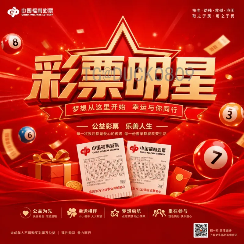世界杯淘汰赛比赛时间热门时段全解析：球迷观赛指南